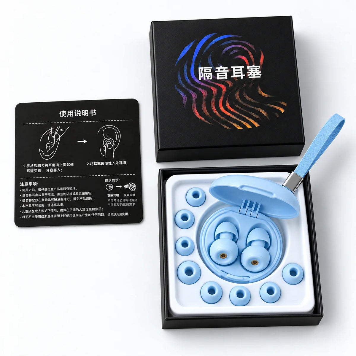 Protetores auriculares reutilizáveis de silicone