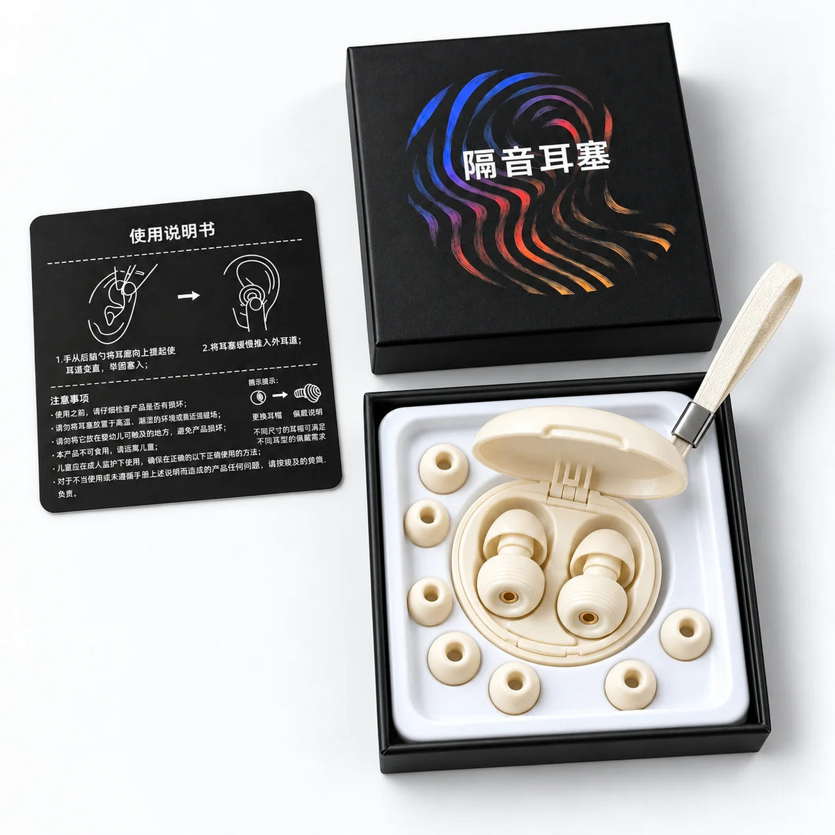 Protetores auriculares reutilizáveis de silicone