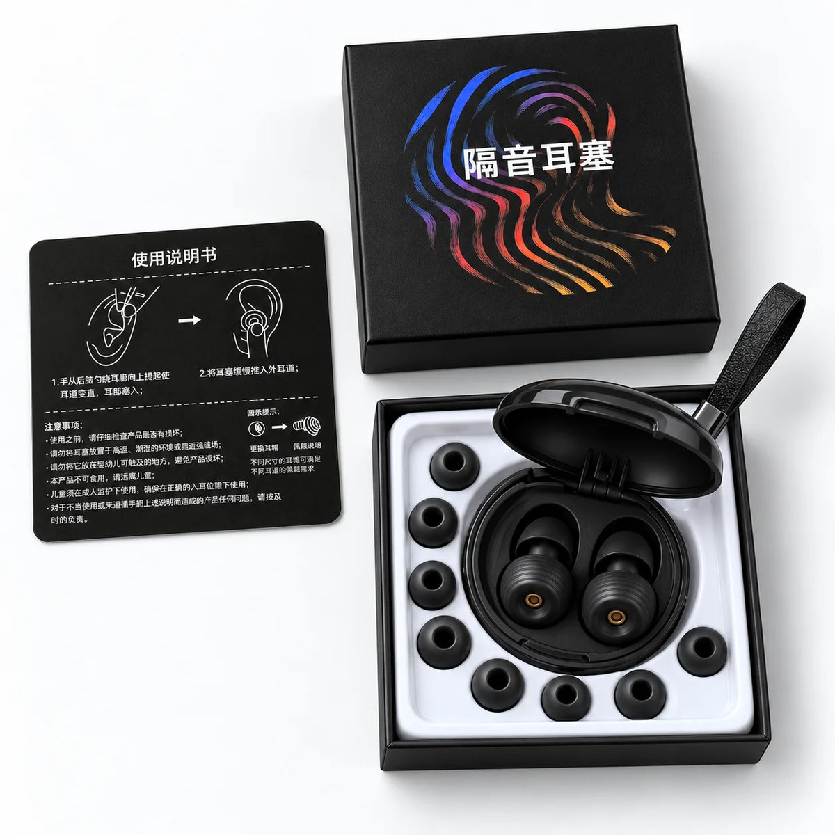 Protetores auriculares reutilizáveis de silicone
